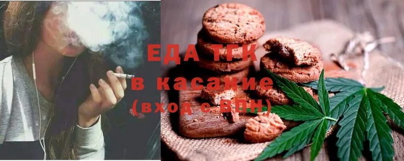 Еда ТГК марихуана  что такое   Асбест 