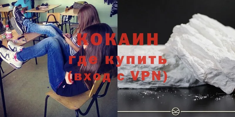 Cocaine 99%  Асбест 